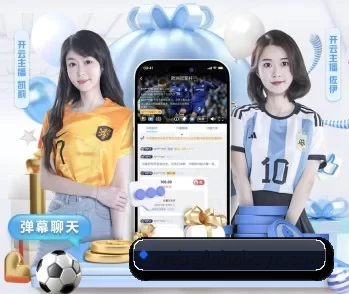 专业体育资讯平台